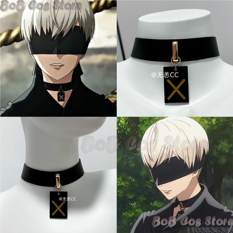 Men Accessories Gift Set - 9S Choker Game Nie Cosplay Costume