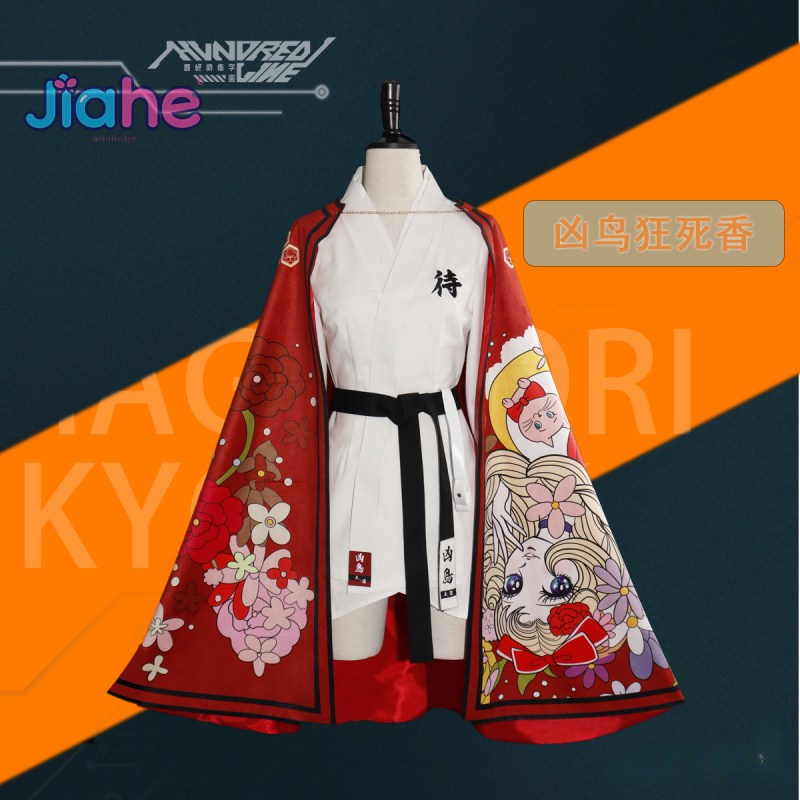 Magadori Kyoshika Game HUNDRED - đánh giá và giá Men'S Accessories For Christmas
